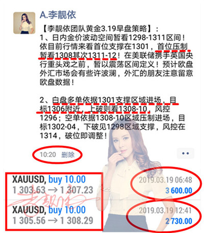 1553095157997774.jpg 3.19 早盘.jpg