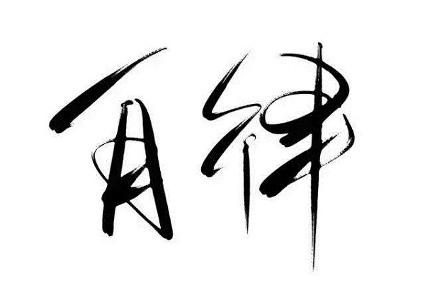 1553581074805849.jpg timg (12).jpg