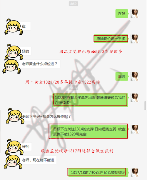 1553603313258042.png 周二.png