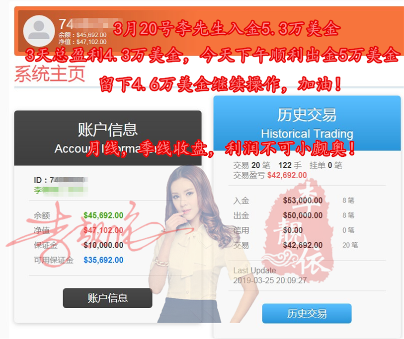 1553710147881700.png 5.3盈4.3.png