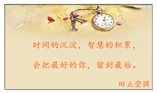 1553995578225163.jpg 最好的自己.jpg