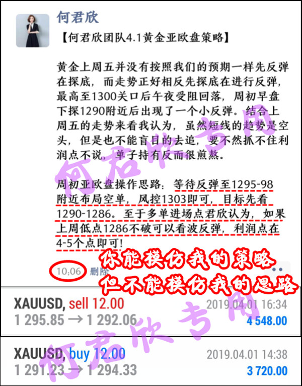 外汇EA期货股票比特币交易