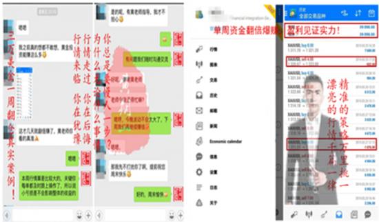 三万美金翻仓实图_副本.jpg