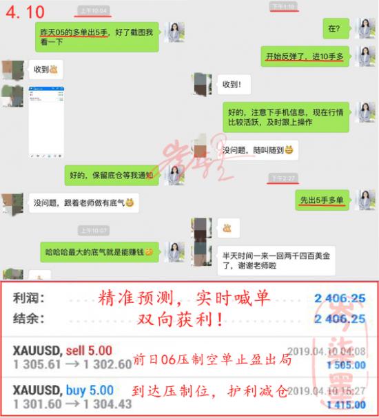 QQ截图20190411004721_副本.png