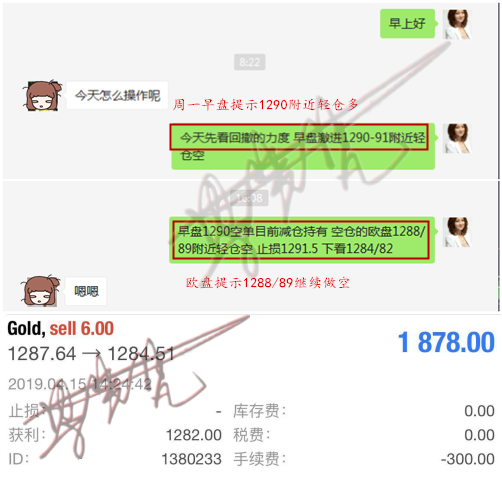 1555334079302290.png 周一.png