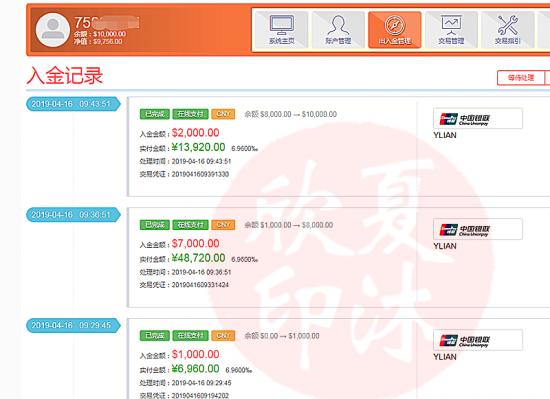 1555404704291713.png 微信图片_20190416165028.png