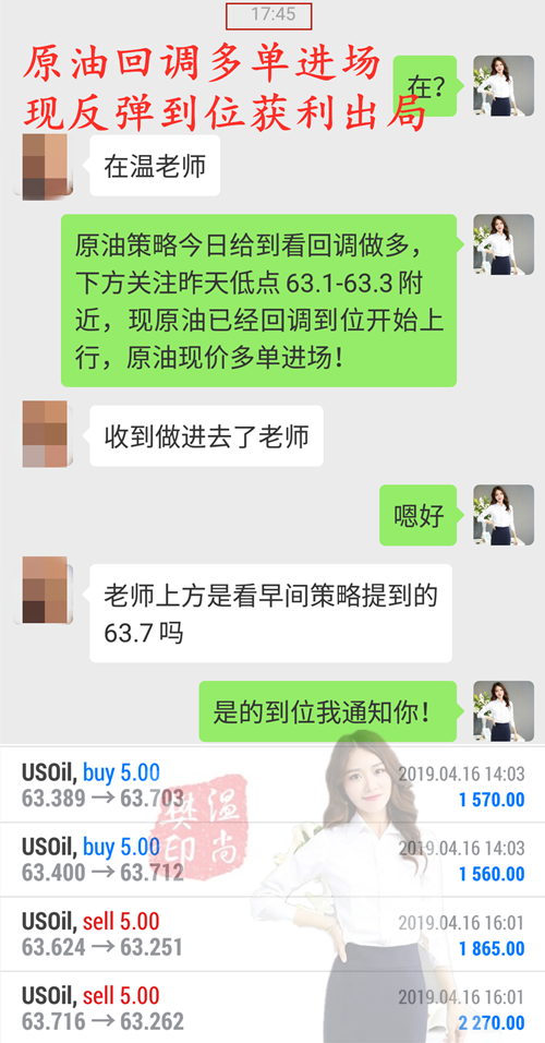 Screenshot_2019-04-16-20-11-09-95.png