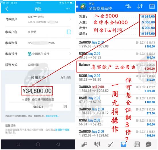 1555556936493315.jpg 3.16翻仓图.jpg