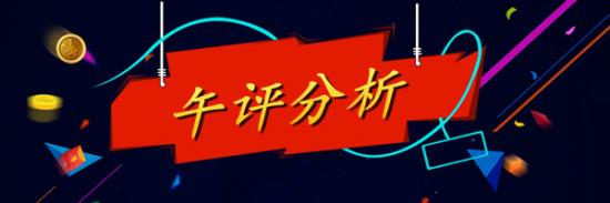 午间分析.jpg