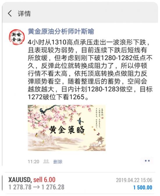 4.22盈利图1.jpg
