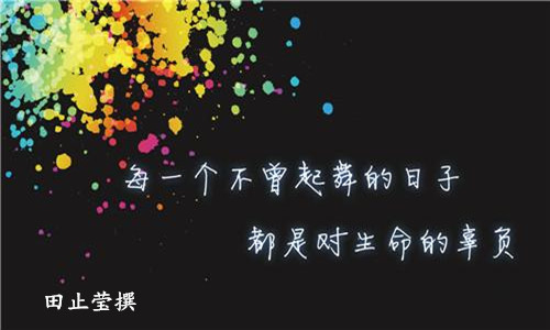 1556076873423680.jpg 起舞.jpg