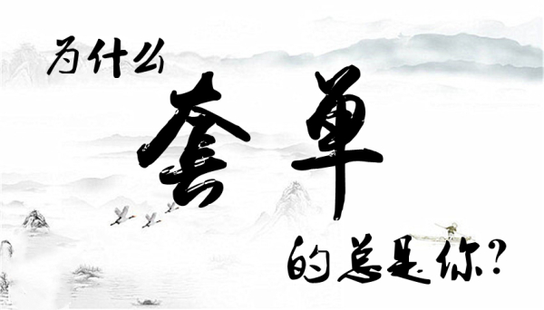 1556248168520024657.jpg 6293423387754788r52992_副本.jpg