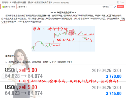 1556284550700606.png QQ截图20190426190310.png