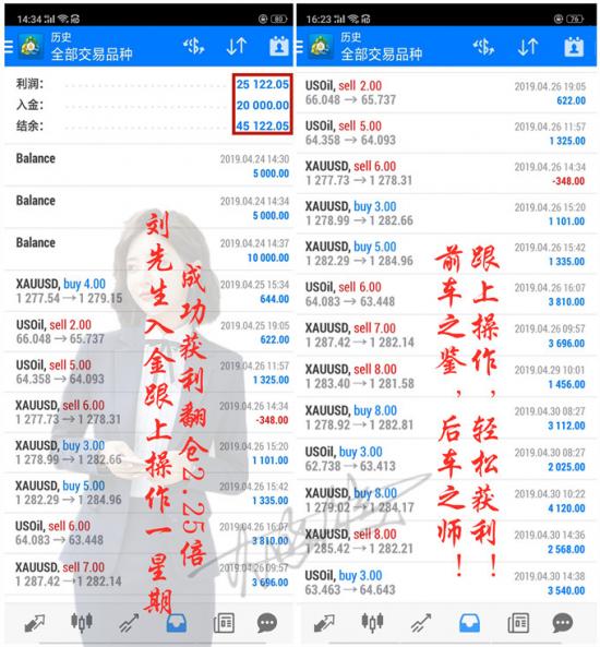 1556779318975987.jpg 4.30翻仓.jpg