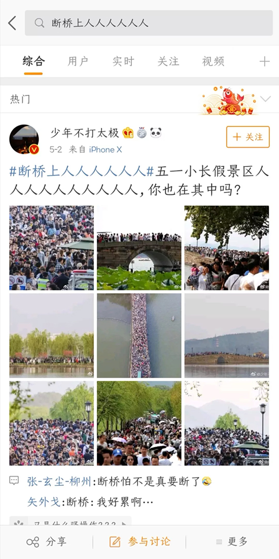 五一2 拷贝副本.jpg