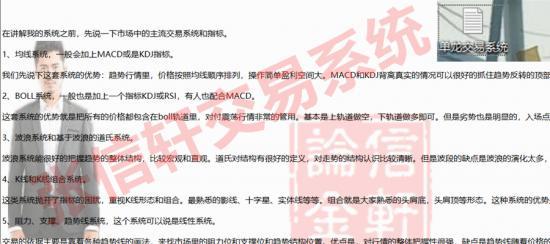 外汇期货股票比特币交易