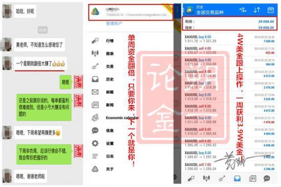 外汇EA期货股票比特币交易