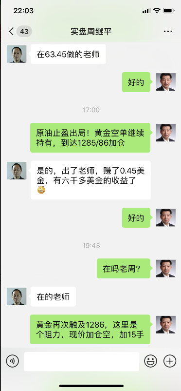 外汇期货股票比特币交易
