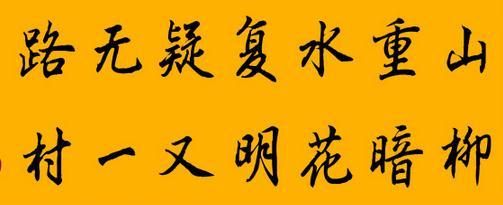 柳岸胡明又一村.jpg 柳岸胡明又一村.jpg