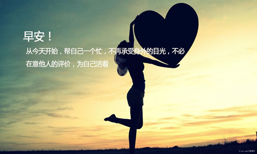 早安_副本.jpg