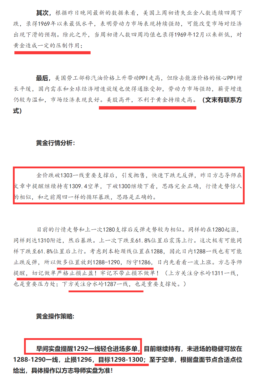外汇EA期货股票比特币交易