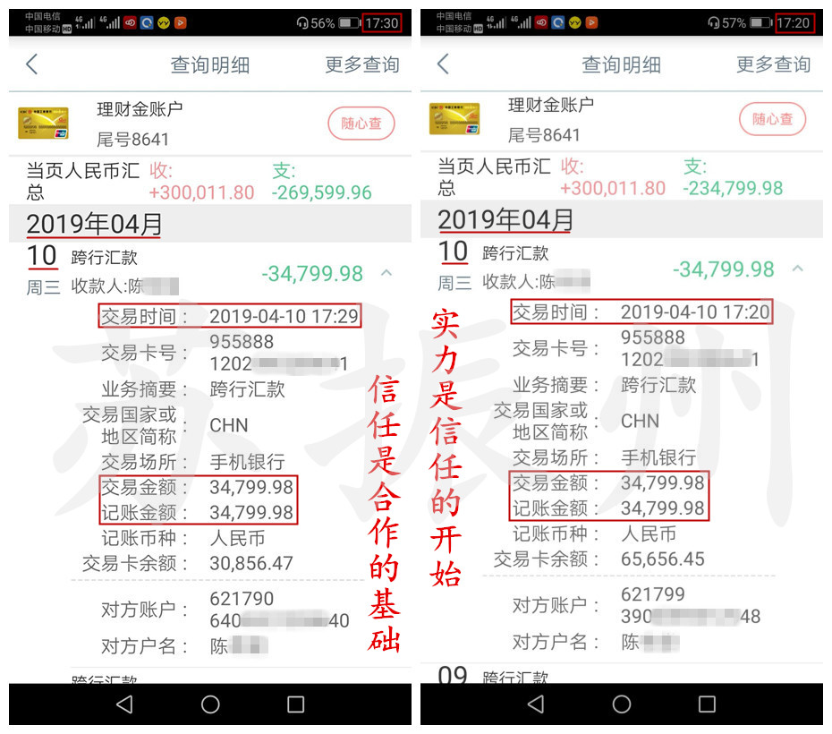 4.12周末入金.jpg