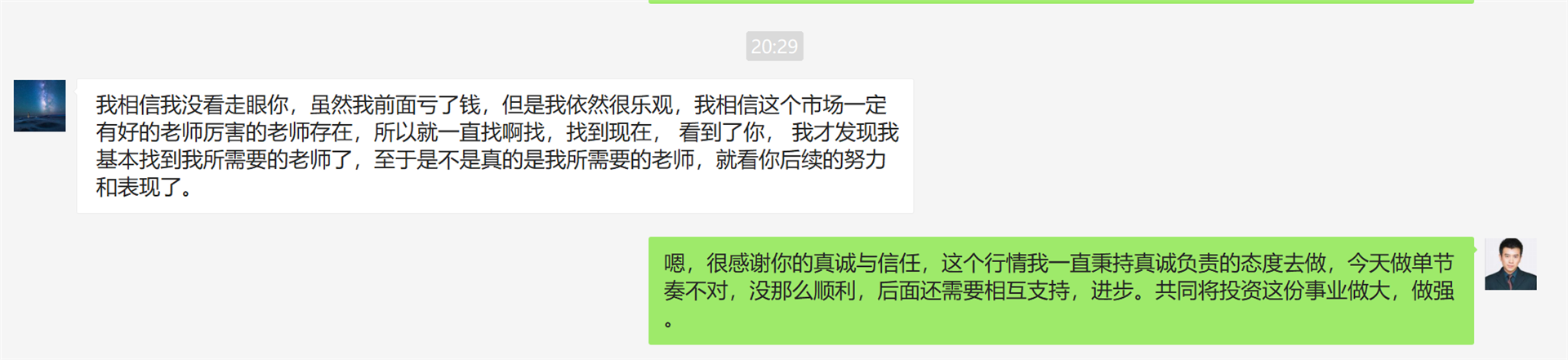 外汇期货股票比特币交易