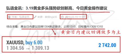 3.19文章提示.png