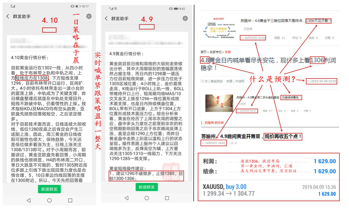 4.10文章1.jpg