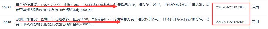 外汇期货股票比特币交易