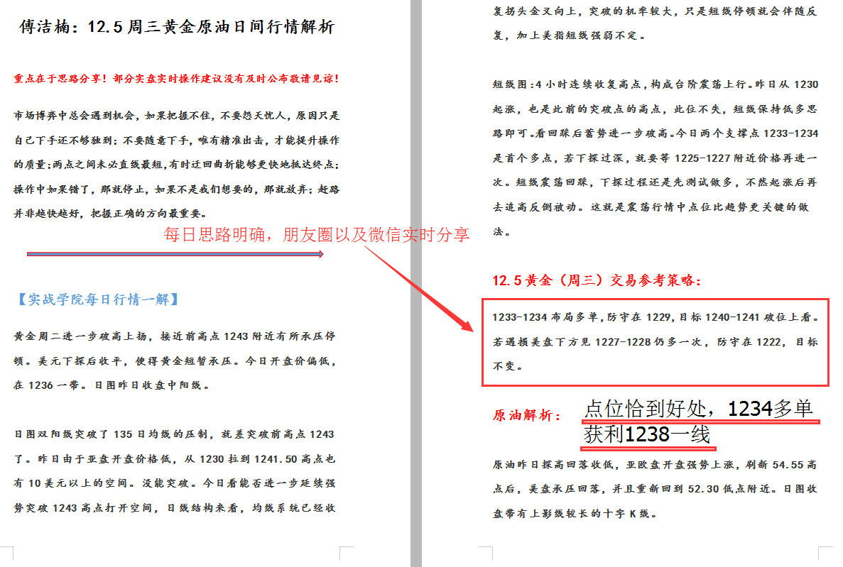 外汇EA期货股票比特币交易