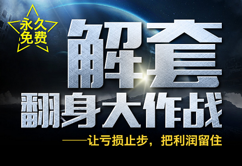 外汇EA期货股票比特币交易
