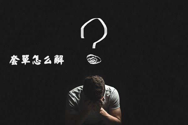 外汇EA期货股票比特币交易