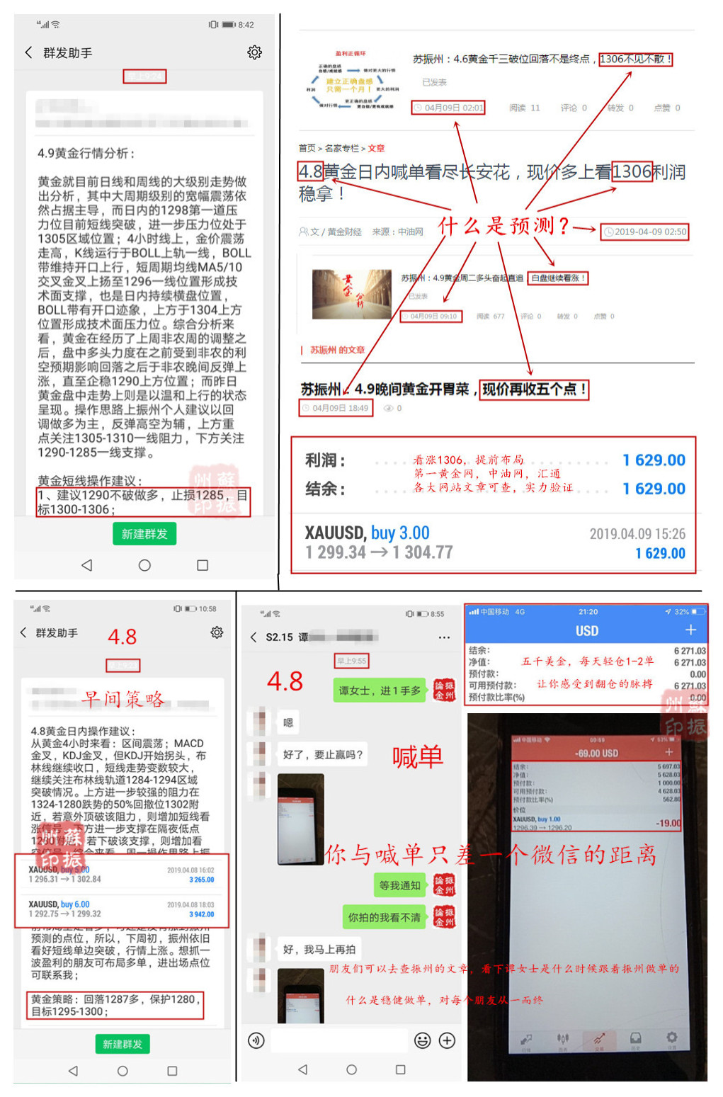 4.11文章2.jpg