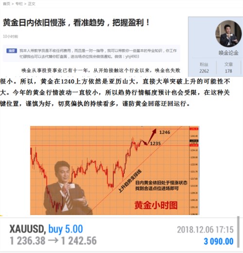 外汇期货股票比特币交易
