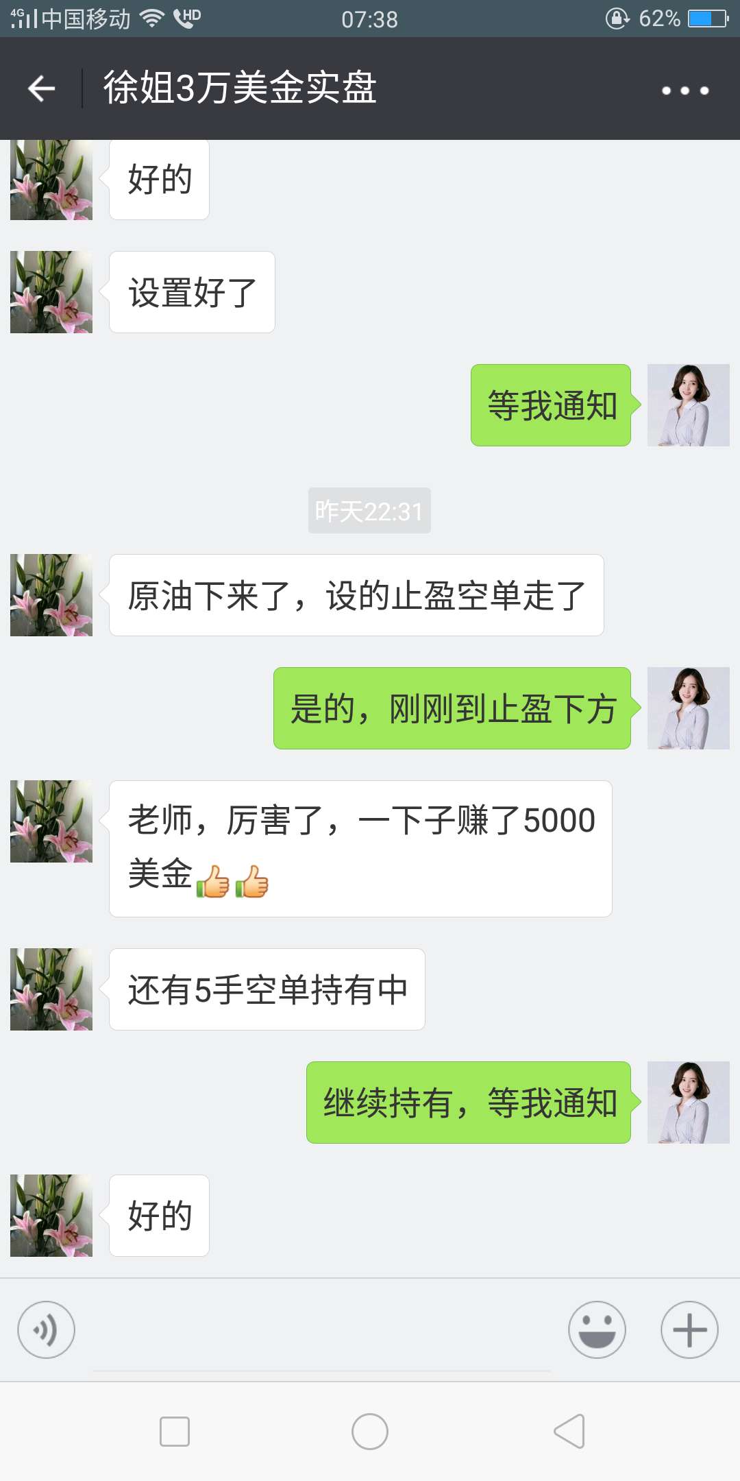外汇期货股票比特币交易