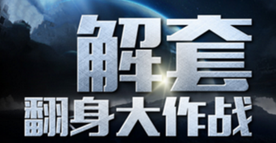 外汇EA期货股票比特币交易