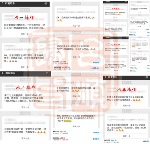 外汇EA期货股票比特币交易