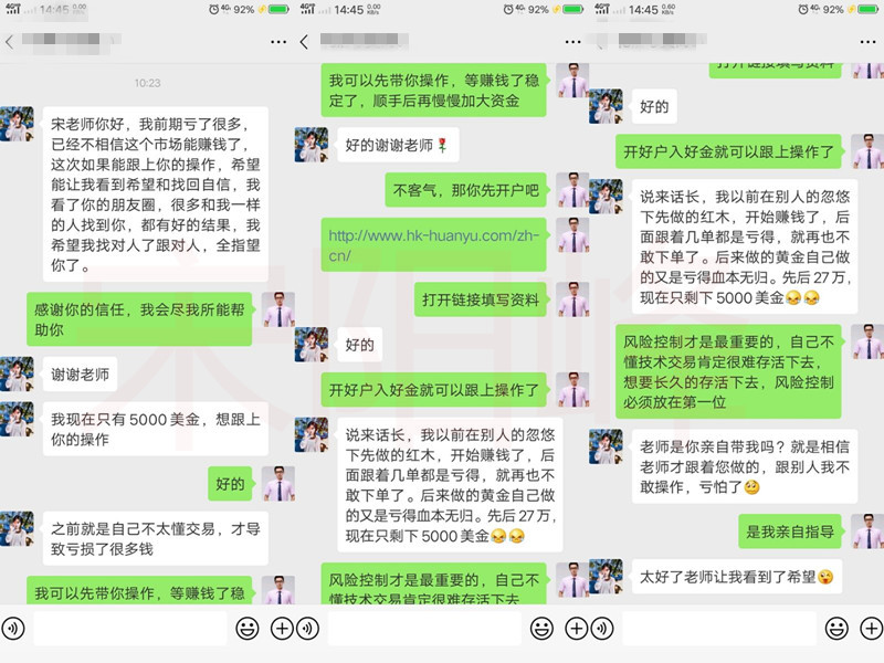 外汇EA期货股票比特币交易