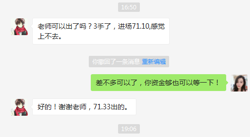 外汇EA期货股票比特币交易