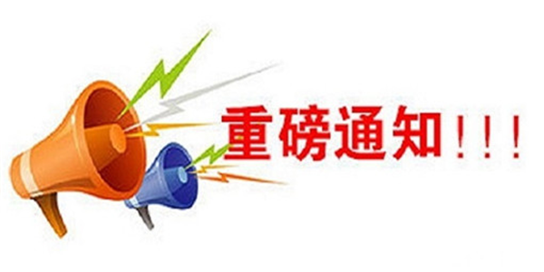 外汇EA期货股票比特币交易